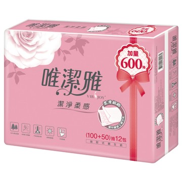 唯潔雅潔淨柔感抽取式衛生紙-150PC