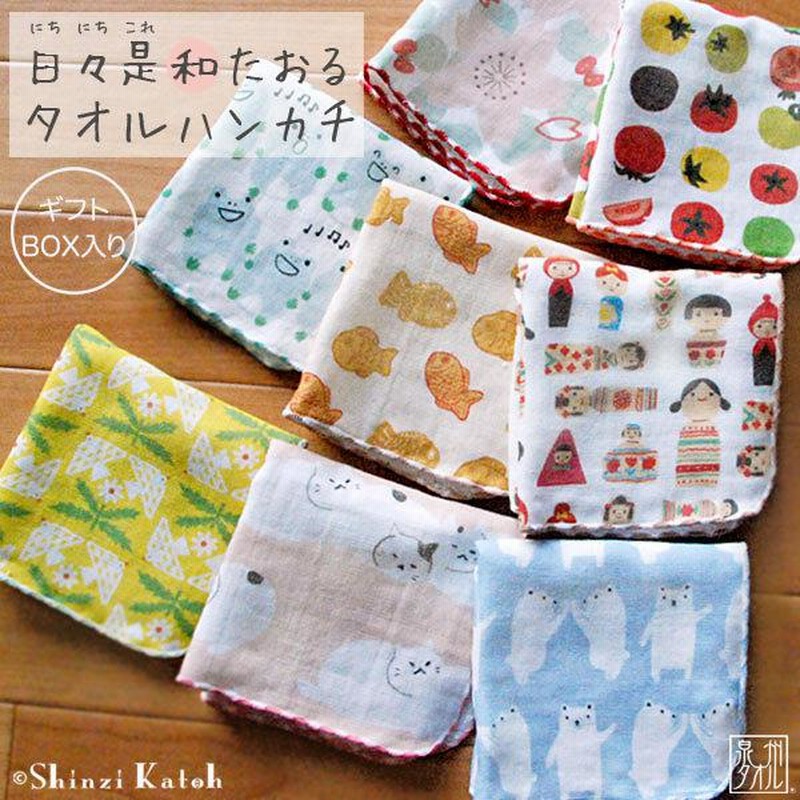 今治タオル ハンカチ レディース ブランド 花いろは MUJI ガーゼ