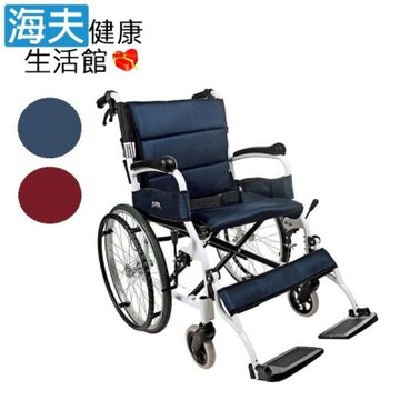 頤辰醫療 機械式輪椅 未滅菌 海夫 輪椅-B款 鋁合金 輕量化/中輪/抬腳輪椅 深紅深藍二色可選 YC-615