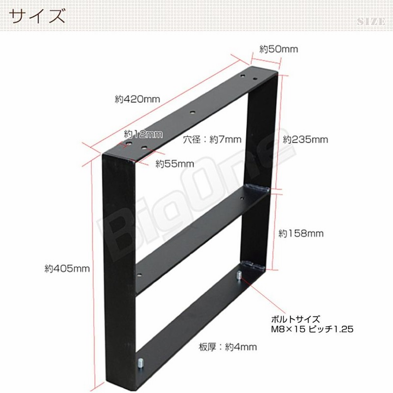 BigOne DIY パーツ TV 台 鉄脚 2脚セット 高さ405mm テレビ ロー ボード センター テーブル 黒皮鉄 アイアン フレーム  ビンテージ シャビー | LINEブランドカタログ