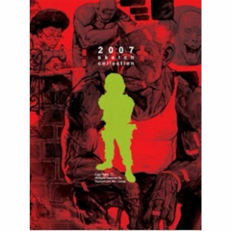 kim jung-gi 2007sketchcollection キム・ジョンギ 2007 Sketchbook – Kim Jung Gi US