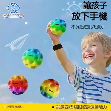 全新升級款腕力球【實心高彈+鍛煉反應】 魔力球 鍛鍊反應力 甩甩球 眼手協調訓練 彈力球 彈跳球 迴力球 拉力球 手腕球