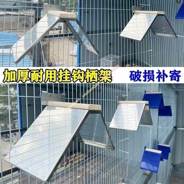 不鏽鋼鴿子棲架站架 賽鴿訓練休息棲木 信鴿鴿舍陽台落地式站台 加粗防滑穩固耐用 戶外防鏽養鴿設備適用