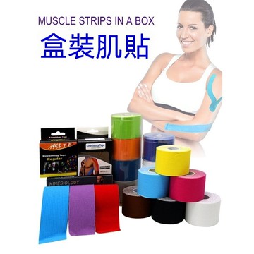 【哆哆購】肌內效貼布 肌肉貼布 肌貼 彈力自黏繃帶 自黏繃帶 防護繃帶 彈性繃帶 防水繃帶 耐磨繃帶 固定繃帶 運動戶外
