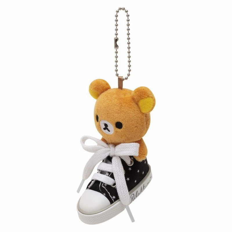 San X ぶらさげぬいぐるみ リラックマ My モノトーンリラックマ おもちゃ 通販 Lineポイント最大get Lineショッピング