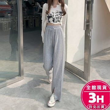 【梨卡】隔日到貨 棉褲 長褲 直筒褲【有口袋】女裝 灰色棉褲 高腰 顯瘦 開叉長褲 韓版褲子 BR1609