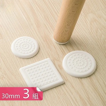 【荷生活】防滑耐磨緩衝減震家具防撞墊 靜音防刮不傷地板桌椅腳墊-三公分八入3組