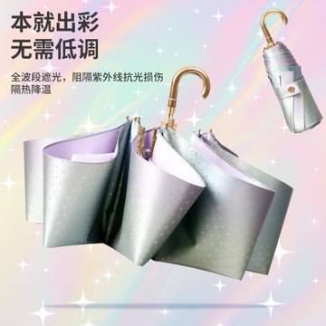 三折8骨小金鉤掛鉤彩膠防曬防紫外遮陽太陽傘晴雨兩用廣告傘定制