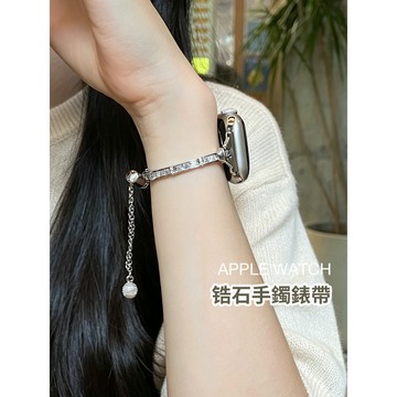 《台灣出貨》超質量 適用 APPLE WATCH 鑲鑽細錶帶 金屬手鐲錶帶 S12 S11 SE3 44 46 女士錶帶