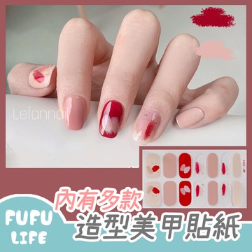 [台灣現貨] 美甲貼紙 美甲貼片 造型指甲貼紙 指甲貼紙 美甲貼 指甲貼 造型美甲 美甲