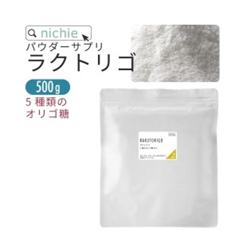 市場 定形外 乳酸菌オリゴ糖 40g 2g×20スティック