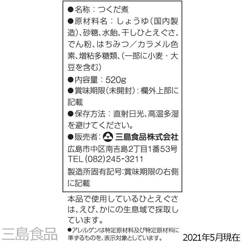 三島食品 のり佃煮 520g×2個