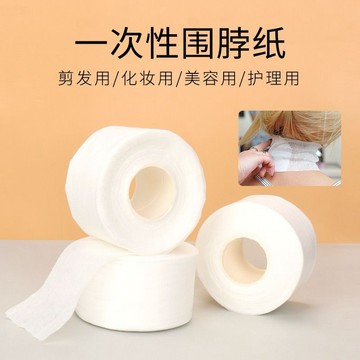 ⚡免運可開發票⚡髮廊理髮專用圍脖棉巾一次性脖頸綿捲紙護頸防碎髮美髮剪頭髮兒童特惠