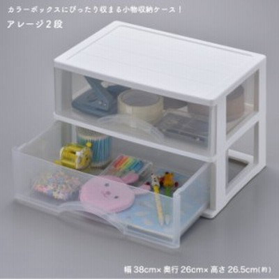 ちどり産業 カラーボックス 深型 フル 横置き 幅36×奥行26×高さ