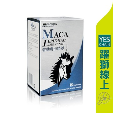 派特健 幹勁瑪卡精萃 60粒