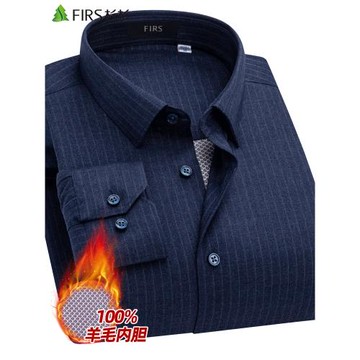 杉杉綿羊毛內膽保暖襯衫男士藏青條紋冬季休閑中年加厚爸爸裝襯衣