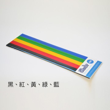 3D列印筆 - ABS 塑料包 l.黃