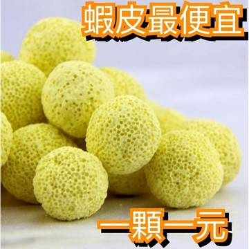 JiueseAqua【奈米紅外線培菌球】水族大廠/現貨/陶瓷環/生化球/中性濾材/培菌/底部過濾/上部過濾/硝化菌/細菌