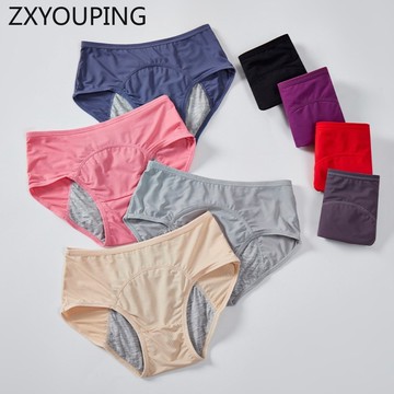 Zxyouping加大碼月經內褲防漏月經褲純棉內衣高腰新款經期內褲衛生褲