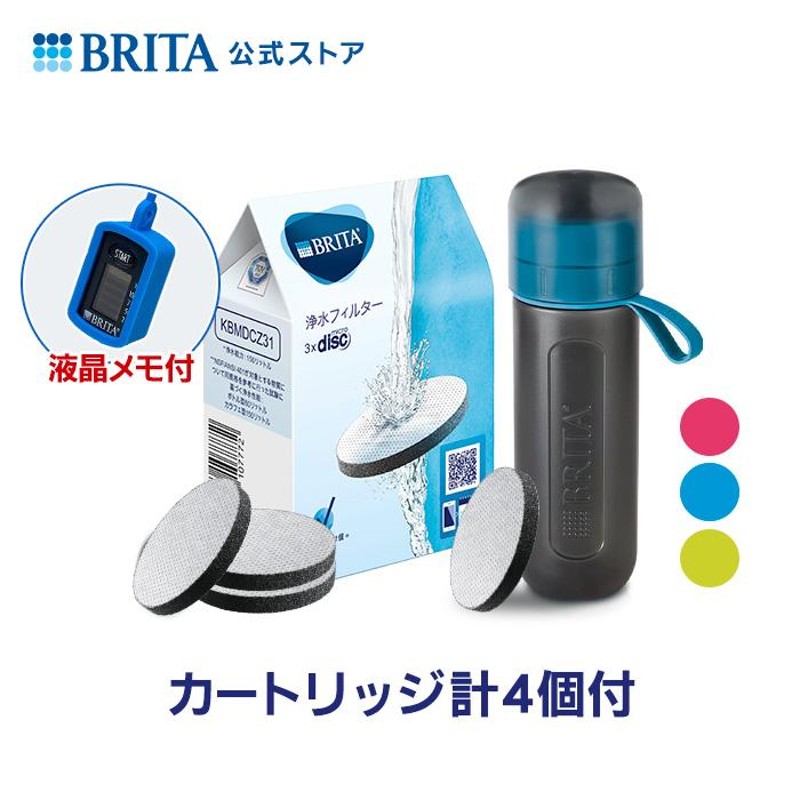 お年玉セール特価】 新品 BRITA ブリタ マイクロディスク フィルター