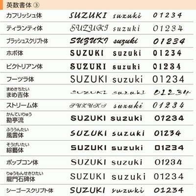 選べる書体 オーダー表札 丸三タカギ SQUAD スクアド 幅147mmx高さ