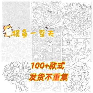 免運💒臺灣熱銷🐬最新版線條畫線稿描摹本控筆畫描線的畫畫本簡筆畫上班摸魚臨摹紙
