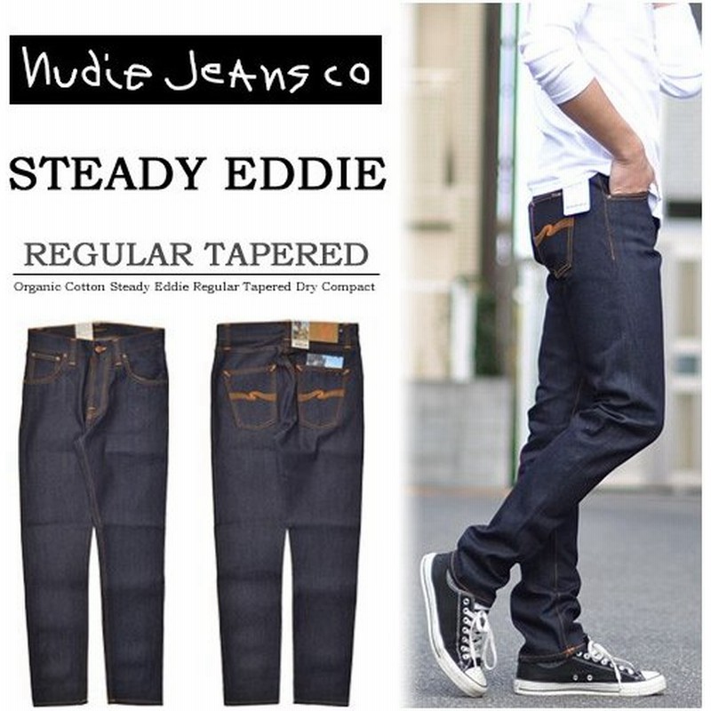 ヌーディージーンズ Nudie Jeans Steady Eddie ステディーエディー レギュラー テーパード メンズ パンツ 443 Dry Compact イタリア製 定番 送料無料 通販 Lineポイント最大0 5 Get Lineショッピング