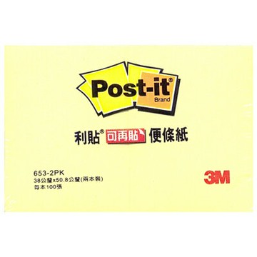 【文具通】3M 利貼可再貼便條紙 653-2PK 100張 38x50.8mm 黃 2本裝 F5010001【APP滿額下單4%點數(單一帳號最高1500點)】5/31止