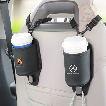 【台灣庫存 賽車椅專用】適用於賓士 保時捷 車用杯架 車用掛鉤 車用飲料架 車用水杯架 汽車置杯架 汽車杯架 A046