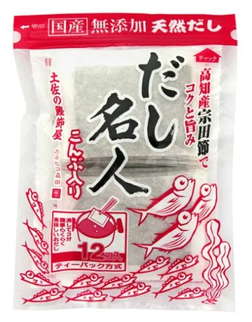 森田  高湯粉(有2種)