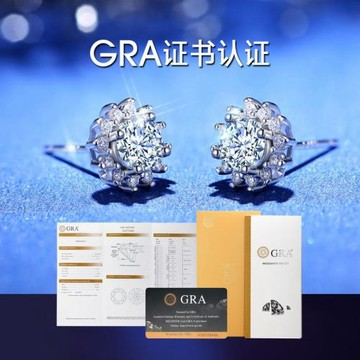 莫桑石耳釘太陽耳飾2克拉莫桑鉆石925純銀耳環女超閃奢華精致獨特