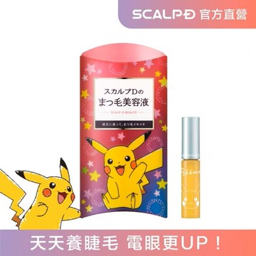 ANGFA 絲凱露D 實力派美睫精華液 皮卡丘限定版 6ml