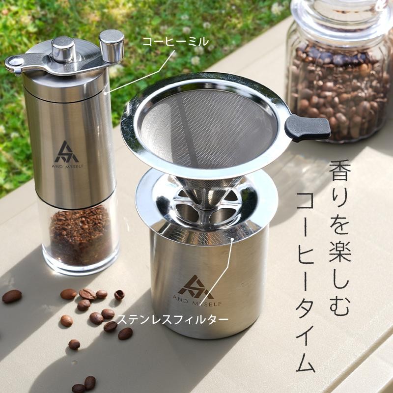 セール  新品  未使用  おしゃれ  MAVO手挽きコーヒーミル  セット13000円で購入希望です