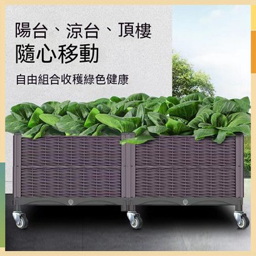 ??開立發票 移動種植箱 帶輪加深種菜箱 樓頂種菜盆 家庭陽臺專用箱 特深戶外花箱