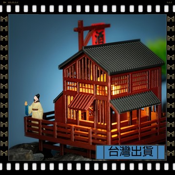 🔥臺灣出貨🔥可開發票✅【大同小藝】酒館帶燈模型 園林擺件 裝飾品 微縮擺件 古建築擺件 古風 微景觀 造景模型 假山魚
