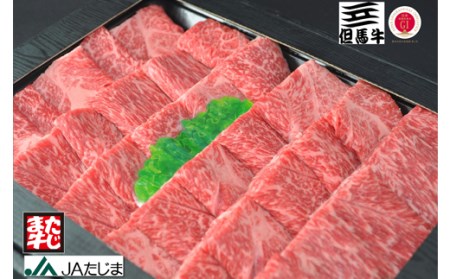 焼肉用（赤身）（1kg）