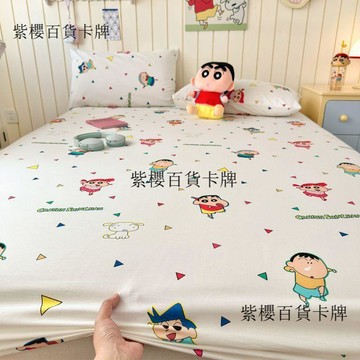 【✨台灣現*貨/ 全場免運 ✨】 蠟筆小新全棉牀笠兒童家用牀套全包防滑牀罩學生宿舍單人牀墊罩 ✨ ✨ ✨紫櫻百貨卡牌✨✨