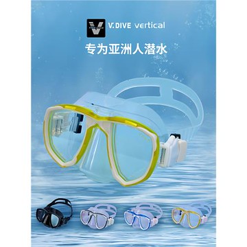 vdive潛水鏡近視裝備浮潛三寶全干式呼吸管套裝 潛水眼鏡游泳面罩