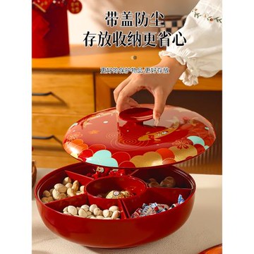中式紅色旋轉干果盒家用高檔喬遷過年結婚果盤客廳茶幾零食擺放盤