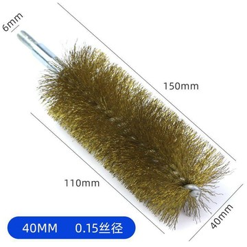 ⚡️桃園發貨⚡️銅絲管道刷加長電動打磨除鏽拋光去毛刺銅絲刷孔洞清潔刷長杆HCM