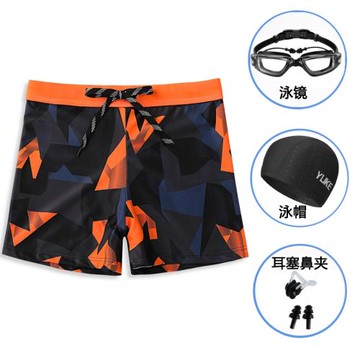 青少年高初中學生大童泳褲男u凸防尷尬寬松大碼游衣泳鏡泳帽套裝n