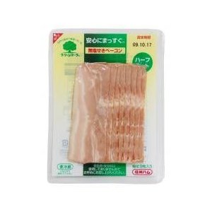 送料無料　ムソー　信州　ベーコン・スライス　55g　x2個セット