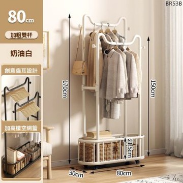 落地衣架挂衣架 可移動家用臥室輕奢晾衣架 室內衣服架 簡易衣帽架 置物網籃