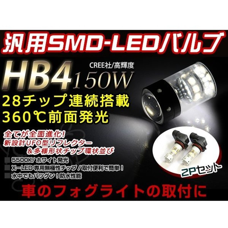 レビュー高評価のおせち贈り物 AP ハイパワー LEDバルブ ホワイト CREE製 LEDチップ10個使用 50W H4 AP-H4-50W-CREE  入数 cmdb.md