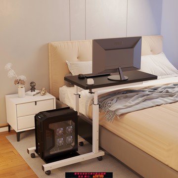 【台灣公司 可打統編】床邊電腦桌可折疊臥室電腦桌可移動臺式升降電腦桌家用臺式桌陽臺