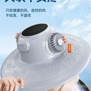 戶外下地幹活充電帶風扇帽子 護脖 防曬太陽能風扇帽 釣魚爬山遮陽帽