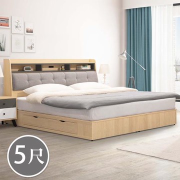 Boden-嘉德5尺雙人床組(附插座床頭箱+二抽收納床底-不含床墊)