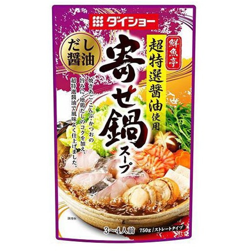 2021セール ダイショー キムチ鍋スープ 750ｇ×10袋