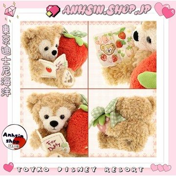 現貨🉑出⭐️有發票⭐️🎌東京迪士尼海洋 達菲 春日草莓 2024 娃娃 居家擺飾 限定娃娃 辦公桌 擺飾
