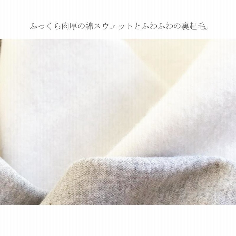 マタニティ 服 授乳服 服 ママコート ゆるっと裏起毛・ジップアップ ...